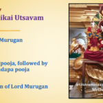 Sun 20th July – Aadi Karthikai Utsavam